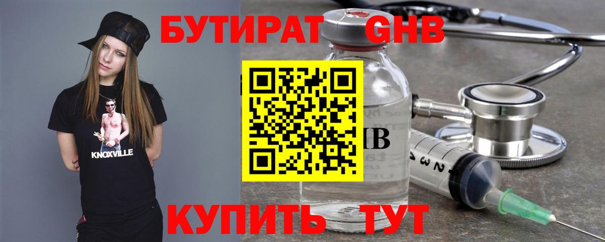 Меф МЯУ МЯУ   Владикавказ  Cocaine  Гашиш  Вход с VPN  ТГК  Конопля  АМФЕТАМИН   ГАШИШ 