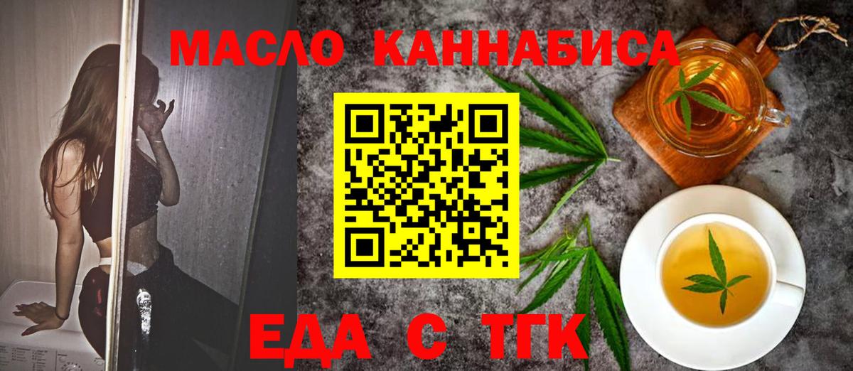 Владикавказ  Canna-Cookies конопля  Вход с VPN 