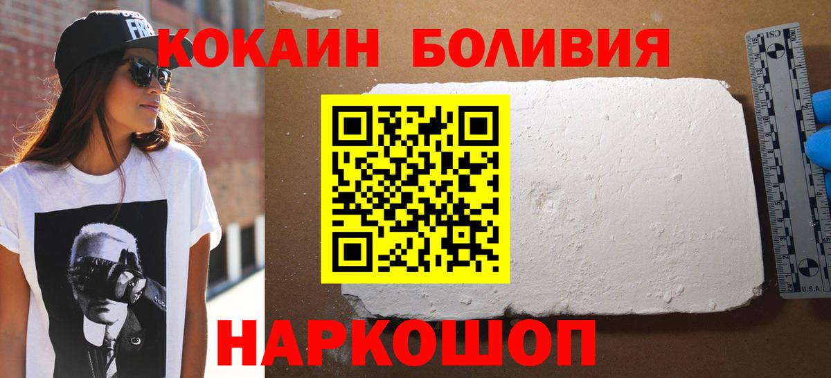 Cocaine Fish Scale  Кокаин Fish Scale  Владикавказ  Вход с VPN 