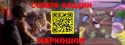 прущие грибы Кинель