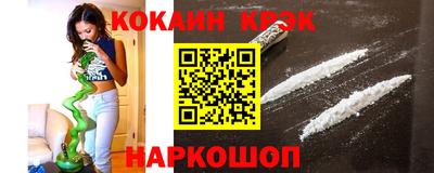 прущие грибы Кинель