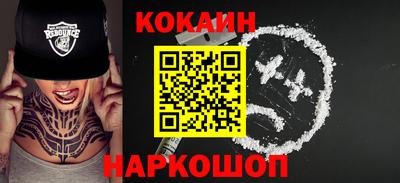 прущие грибы Кинель