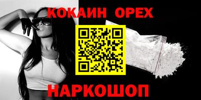 прущие грибы Кинель