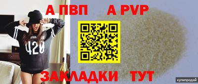 прущие грибы Кинель