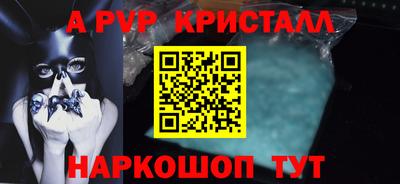 прущие грибы Кинель