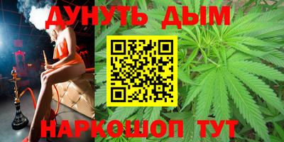 синтетический гашиш Кимры