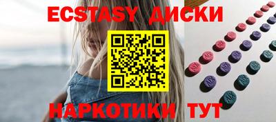 прущие грибы Кинель