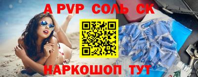прущие грибы Кинель