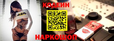 прущие грибы Кинель