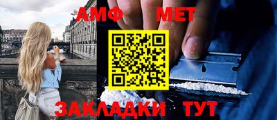 прущие грибы Кинель