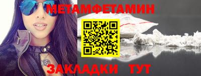 прущие грибы Кинель
