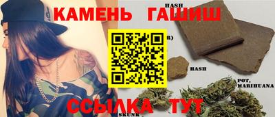 синтетический гашиш Кимры