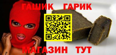 синтетический гашиш Кимры