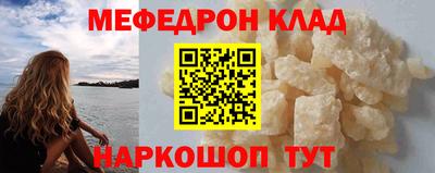 прущие грибы Кинель