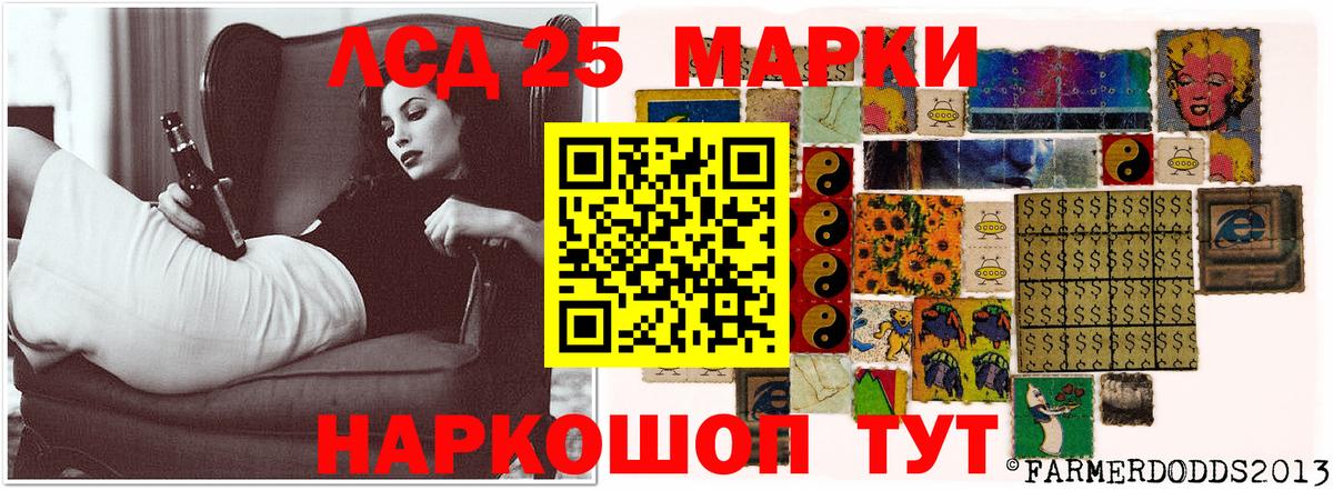 Лсд 25 экстази ecstasy  ЛСД экстази ecstasy  Вход с VPN  Владикавказ 