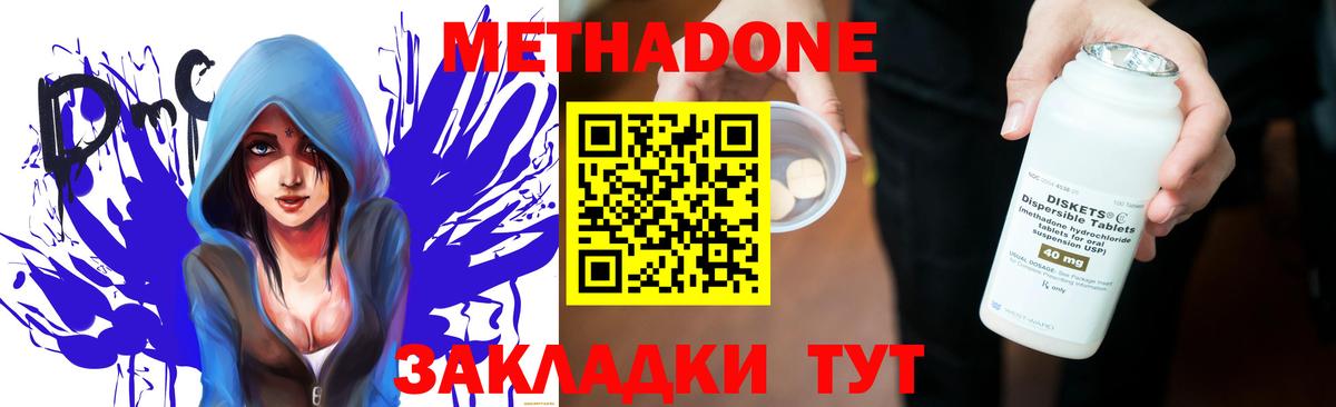 Каннабис Владикавказ