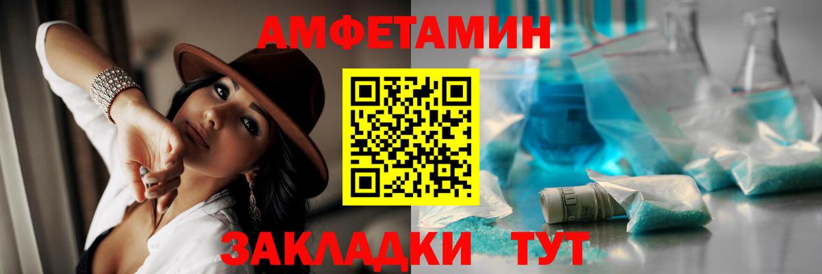 Владикавказ  Метамфетамин мет  Вход с VPN  Метамфетамин мет 
