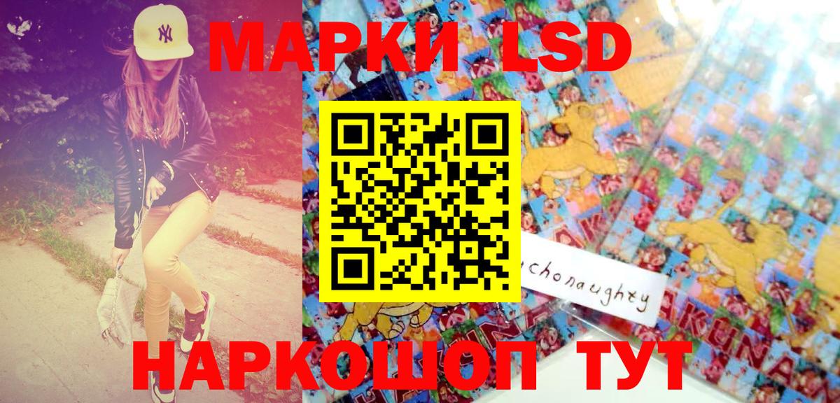 Марки NBOMe 1500мкг  Вход с VPN  Владикавказ 