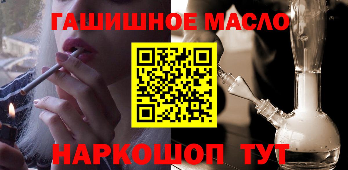 Дистиллят ТГК жижа Владикавказ