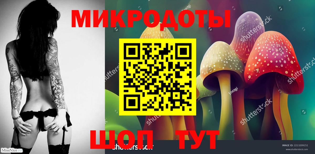 Владикавказ  Галлюциногенные грибы Psilocybine cubensis  где продают   Вход с VPN 