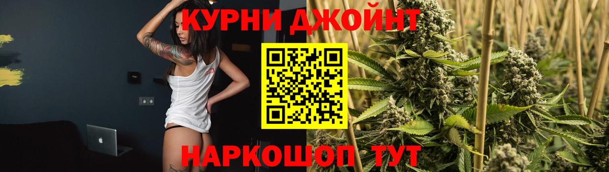 Марихуана ГИДРОПОН Владикавказ