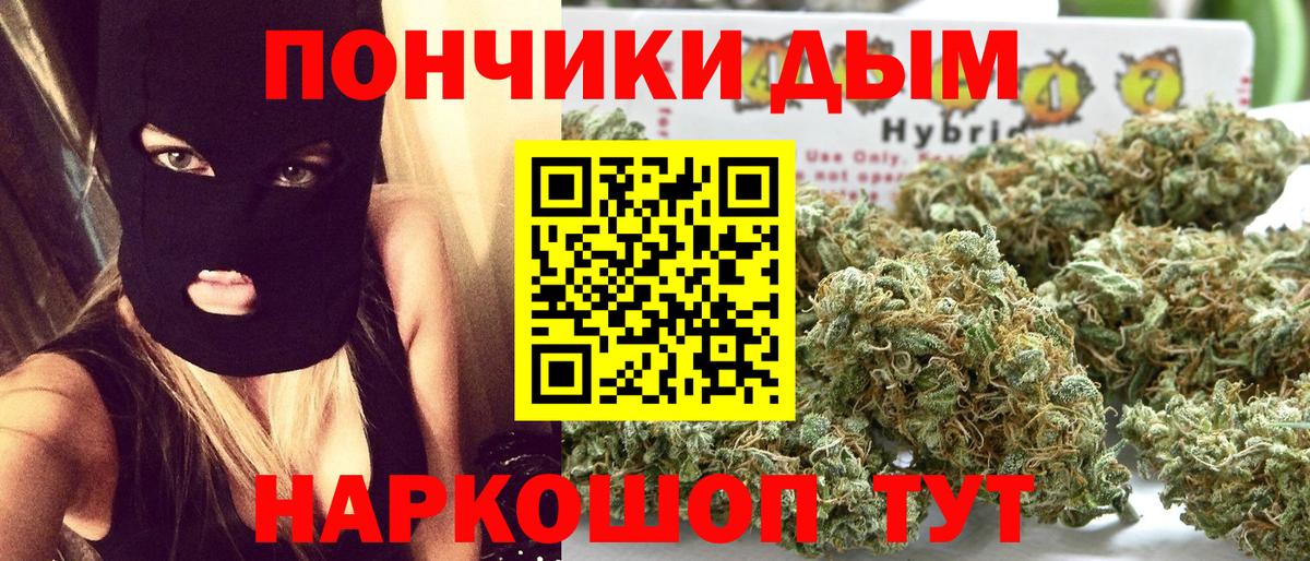 Владикавказ  Бошки марихуана AK-47  МАРИХУАНА White Widow  Бошки Шишки гибрид  Вход с VPN  Марихуана Amnesia 